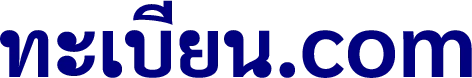 ทะเบียน.com